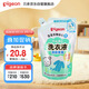 貝親嬰兒洗衣液（清新果香）補充裝750ml  老品升級