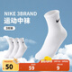 NIKE3BRAND 耐克男女中長(cháng)襪3雙裝2025夏季新款青少年運動(dòng)襪子