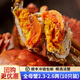 【活蟹】蟹宗大閘蟹鮮活螃蟹現貨全母蟹生鮮特產(chǎn)中秋國慶禮盒裝 精選全母蟹2.3-2.6兩 10只