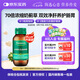 湯普森（Thompson's）復(fù)合奶薊草護(hù)肝片PLUS版120粒/瓶 每日2粒 熬夜加班常備