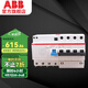 ABB斷路器 SH200系列 漏電保護(hù)器4P短路保護(hù)器 總閘 4P63A