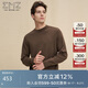 EMZ鄂爾多斯【絲光澳毛 5A抗菌】24秋冬男士毛衣減齡圓領長袖羊毛衫