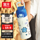 富光阿蒙聯(lián)名兒童保溫杯316不銹鋼便攜大容量學(xué)生保冷水杯子400ML蒂藍(lán)
