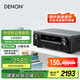 天龍（DENON）AVR-X550BT功放音響智能音箱家庭影院5.2聲道AV功放機大功率支持4K杜比DTS USB藍(lán)牙進(jìn)口 黑色