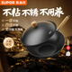 蘇泊爾（SUPOR）一級不粘鐵鍋無涂層炒鍋免開鍋炒菜鍋 電磁爐燃?xì)庠钔ㄓ?有鈦系列 免開鍋不用養(yǎng) 32cm