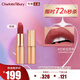 CHARLOTTE TILBURY【露思同款】摩登霧感唇膏吻痕 3.5g  口紅豆沙色 生日禮物送女友
