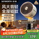 創(chuàng)維【全屋驅(qū)蚊】空氣循環(huán)扇家用電風(fēng)扇落地扇2025新款大風(fēng)量語音遙控輕音節(jié)能臥室小風(fēng)扇Q522 白咖色