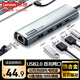 聯(lián)想（lenovo）USB轉網(wǎng)口轉換器RJ45百兆網(wǎng)線(xiàn)轉接頭USB分線(xiàn)器擴展塢延長(cháng)線(xiàn)筆記本電腦拓展塢BY02-RA百兆