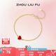 周六福（ZLF）  S925銀飾手鏈女愛(ài)心簡(jiǎn)約ins風(fēng)小眾銀飾手飾送生日禮物 手鏈鏈長(zhǎng)16+3cm
