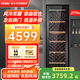 海爾【新品】嵌入式冰吧恒溫恒濕紅酒柜家用立式保濕柜辦公室客廳冷藏保鮮柜風(fēng)冷柜葡萄酒紅酒展示柜 酒柜丨209瓶裝丨左右換門 378L 丨低溫補償