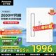 松下（Panasonic）雙核風(fēng)暖浴霸 2650W暖風(fēng)排氣一體浴室暖風(fēng)機(jī) 普通石膏吊頂式浴霸 【雙電機(jī)強(qiáng)暖】FV-RB26E1 普通吊頂