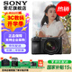 索尼（SONY） ILCE-6700/a6700/智能AI芯片APS-C微單數(shù)碼相機(jī)Vlog視頻拍攝 A6700M套機(jī)【贈(zèng)128G卡+相機(jī)包等】 官方標(biāo)配