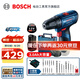 博世（BOSCH） 手電鉆充電電鉆電動螺絲刀鋰電池家用工具箱全套套裝GSR120-LI 【3.0Ah×1塊電池+20支附件套】