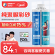 卓高（Zhuogao）美縫劑天冬聚脲彩砂防水防霉瓷磚地磚專用啞光質(zhì)感純聚脲填縫劑 【聚脲柔光砂啞光】大理石 400ml