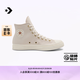 匡威（Converse）官方 1970S男女運動復(fù)古簡約高幫休閑板鞋A13535C A13535C 37