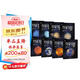 行星原來(lái)是這樣的全8冊(cè)宇宙兒童太空百科全書(shū)6-12歲涵蓋太陽(yáng)系 太空科普書(shū)揭秘宇宙 輕松讀懂行星大事件了解八大行星的前世今生