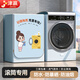 津贏(yíng)筒洗衣機罩防水陽(yáng)臺防曬10公斤小天鵝海爾小米西門(mén)子全自動(dòng)洗衣機烘干機通用防塵罩衣蓋布 12KG