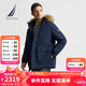 諾帝卡（NAUTICA）【單件直降】秋冬新款防輕潑水中長款派克可脫卸帽羽絨服JO4403 藏青4NV 2XL