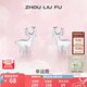 周六福（ZLF）七夕禮物 S925銀飾耳釘女一鹿有你高級感本命年耳環(huán)飾銀飾送禮 耳釘一對