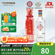 互助七彩互助 清香型白酒 青稞酒 52度 500mL 1瓶