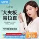 lena負(fù)離子加寬夾板 負(fù)離子直發(fā)棒直板夾  電夾板卷直兩用卷發(fā)棒女拉 直熨板直發(fā)器禮物L(fēng)N-907S 【加寬面板】快速拉直夾板907S