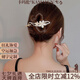 卡瑪倫（KAMALUN）高檔貓眼石發(fā)夾女后腦勺盤(pán)發(fā)扭扭夾子青蛙扣發(fā)卡一字夾發(fā)飾送女友 金色+品牌禮盒【不刻字】