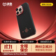決色【蛇年限定】蘋(píng)果16promax手機(jī)殼華為Mate70rs/Matex6/70pro/pro+/Pura70pro/Ultra/60pro山海系列 蘋(píng)果16Pro 《螣》赤蛇山海（單殼）
