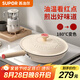 蘇泊爾（SUPOR）28cm不粘炒鍋輕量火紅點(diǎn)平底煎炒鍋燃?xì)怆姶艩t通用EC28QLP01