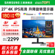 三星（SAMSUNG）32英寸 4K 10.7億色 99%sRGB HDR10 PBP PIP分屏專業(yè)設(shè)計低藍光顯示器 渲染建模繪圖直面顯示屏 27英寸 4K【S27B800PXC無憂服務(wù)】