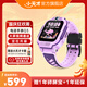 小天才電話(huà)手表N5/Q3大屏視頻通話(huà)游泳級防水長(cháng)續航歷史軌跡GPS定位小學(xué)初高中兒童智能Q2A升級 【Q2A升級款】Q3 桑染紫