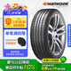 韓泰（Hankook）汽車輪胎 205/65R15 94V SK10 適配帝豪/科魯茲/標(biāo)致2008/瑞風(fēng)M3