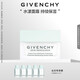 紀梵希（Givenchy）光彩水漾清爽面霜50ml質(zhì)地輕薄 生日禮物送女生送閨蜜 護膚化妝品