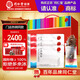 同仁堂（TRT）品牌【中秋禮品】北京同仁堂大連即食海參海鮮水產(chǎn)非干貨送禮盒 即食海參 1500g 禮盒裝30只