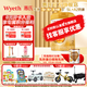 惠氏【官方授權(quán)】啟賦新國標(biāo)蘊(yùn)淳較大嬰兒配方奶粉 2段愛爾蘭進(jìn)口 2段810克*1罐