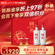 國窖1573【禮盒送禮】濃香型白酒 禮盒裝送酒具 送禮宴請純糧酒 52度 500mL 2瓶 龍騰四海 龍年禮盒