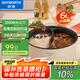 創(chuàng)維（Skyworth）【國家補貼】鴛鴦鍋電火鍋家用多功能鍋 2000W大火力 分區(qū)獨立控制兩檔火力 6L火鍋專用鍋 F229