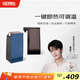 THERMOS（膳魔師） 即熱式便攜飲水機(jī)小型家用即熱燒水壺免安裝極速開(kāi)水機(jī) 智能觸控式抽水式速熱燒 EHA-1111E即熱飲水機(jī)+水箱1L 即熱型