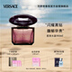 范思哲（VERSACE）侯明昊同款星夜水晶女士香水90ml 七夕禮物生日禮物送女友黑鉆