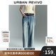 UR2025秋季新款女裝復(fù)古水洗磨白闊腿牛仔長褲UYY850071 藍(lán)色 27