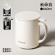 Vanow陶瓷馬克杯帶蓋大容量保溫杯茶水分離泡茶杯子不銹鋼咖啡杯