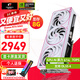 七彩虹（Colorful） iGame RTX 5060 8G OC戰(zhàn)斧 豪華版 Ultra 白色 DLSS 4 臺式機電腦 游戲顯卡 RTX 5060 Ultra W OC 8GB