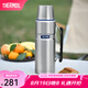 膳魔師（THERMOS）保溫杯男女不銹鋼水杯戶外旅行車載便攜大容量露營(yíng)杯子TSK2系列 不銹鋼色保溫壺 1200ml