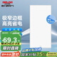 德力西（DELIXI）廚衛(wèi)燈LED集成吊頂嵌入式平板燈防潮節(jié)能廚房燈4.5mm窄邊24W冷白 