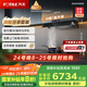 方太（FOTILE）抽吸油煙機(jī)灶具家用【旗艦尊享煙灶套裝】國家補(bǔ)貼 頂側(cè)一體28風(fēng)量+定時(shí)防干燒灶 V1S-G+02-TEK20