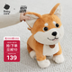 babycare走路學舌智能兒童玩具節(jié)日生日禮物送禮仿真聲控毛絨狗柴犬
