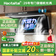 Haotaitai油煙機家用一級能效頂側雙吸大風(fēng)量揮手低噪自清洗語(yǔ)音控制油煙機CXW-300-DC9-YZ