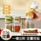 WCZ德國定量調(diào)味罐廚房調(diào)料盒控鹽瓶家用密封防潮鹽罐味精鹽調(diào)味 3個裝三色套裝 3件套 180ml