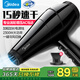 美的電吹風(fēng)機(jī)2300W大功率家用速干大風(fēng)力恒溫護(hù)發(fā)吹頭發(fā)不傷發(fā)理發(fā)店發(fā)廊專用吹風(fēng)筒