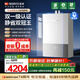 能率（NORITZ）16升燃氣熱水器 天然氣【家電國家補貼15%】一級靜音 AG玻璃面板 全屋零冷水 水伺服 16EX37AFEXQ 