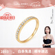 萊紳通靈排鉆戒指18K金鉆戒女漫步塞納河求婚結(jié)婚禮物 【悅己禮物】黃18K金 12號